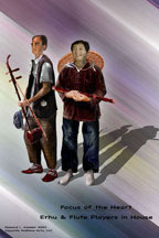 Erhu & Flute Players